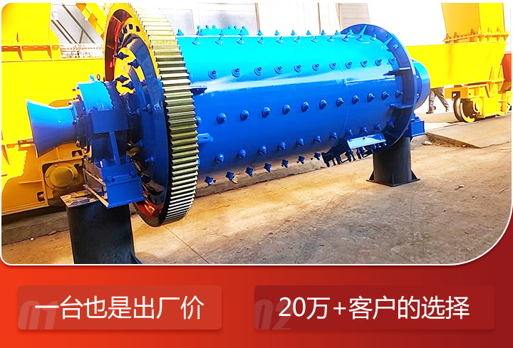 紅星制砂球磨機 紅星制砂球磨機
