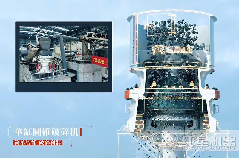 圓錐破碎機 圓錐破碎機