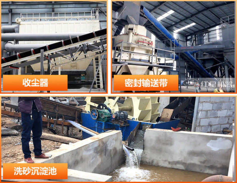 紅星機器環(huán)保建廠一路通行 紅星機器環(huán)保建廠一路通行