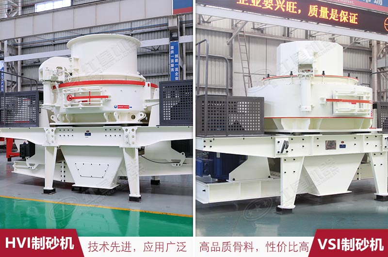 沖擊式制砂機 沖擊式制砂機