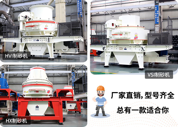 設(shè)備眾多，綜合生產(chǎn)需求選擇