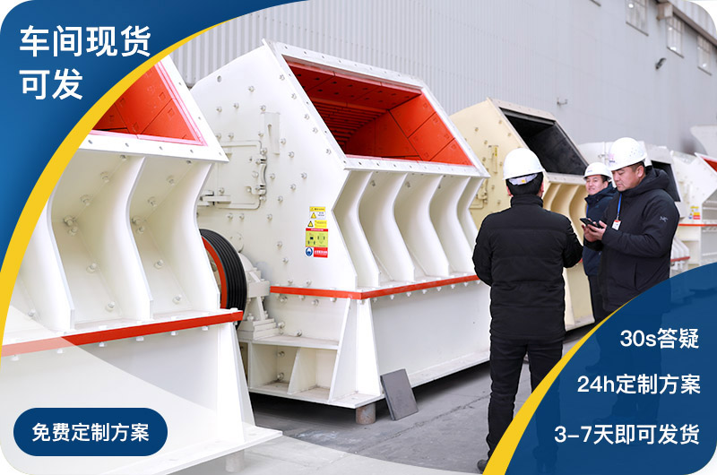 現貨車間直發，支持定制